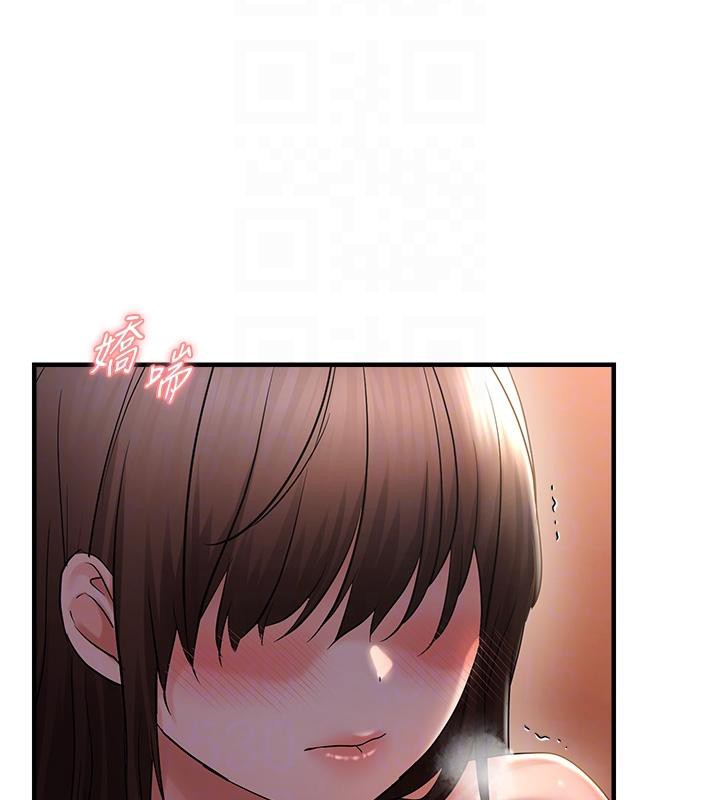 121P - 偏偏欲到妳