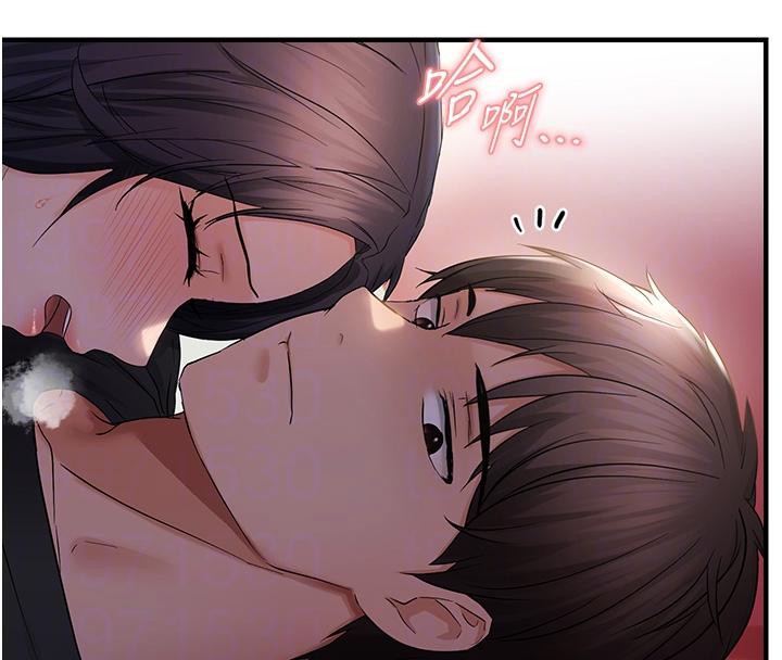 123P - 偏偏欲到妳