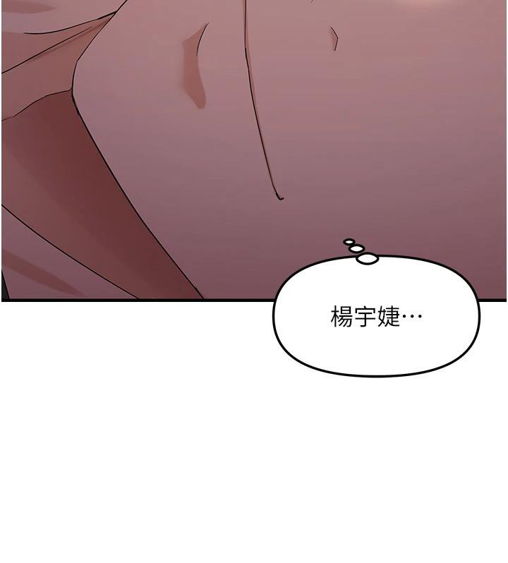 125P - 偏偏欲到妳