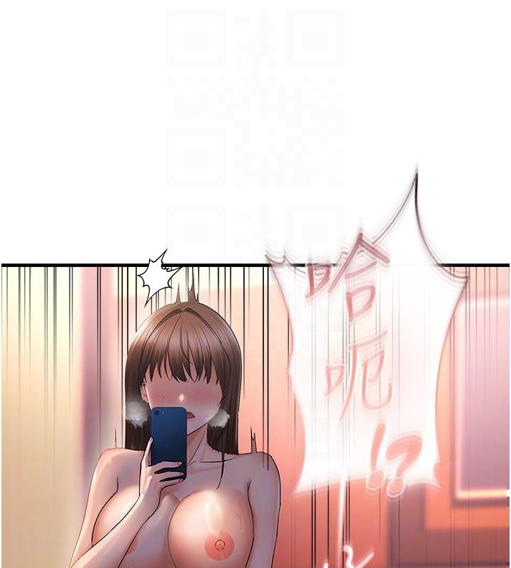 126P - 偏偏欲到妳