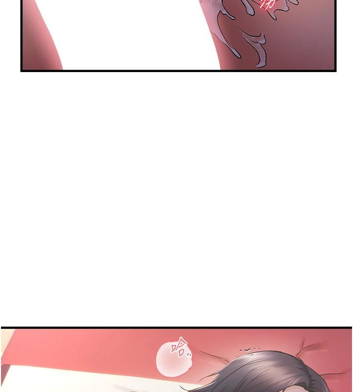 14P - 偏偏欲到妳