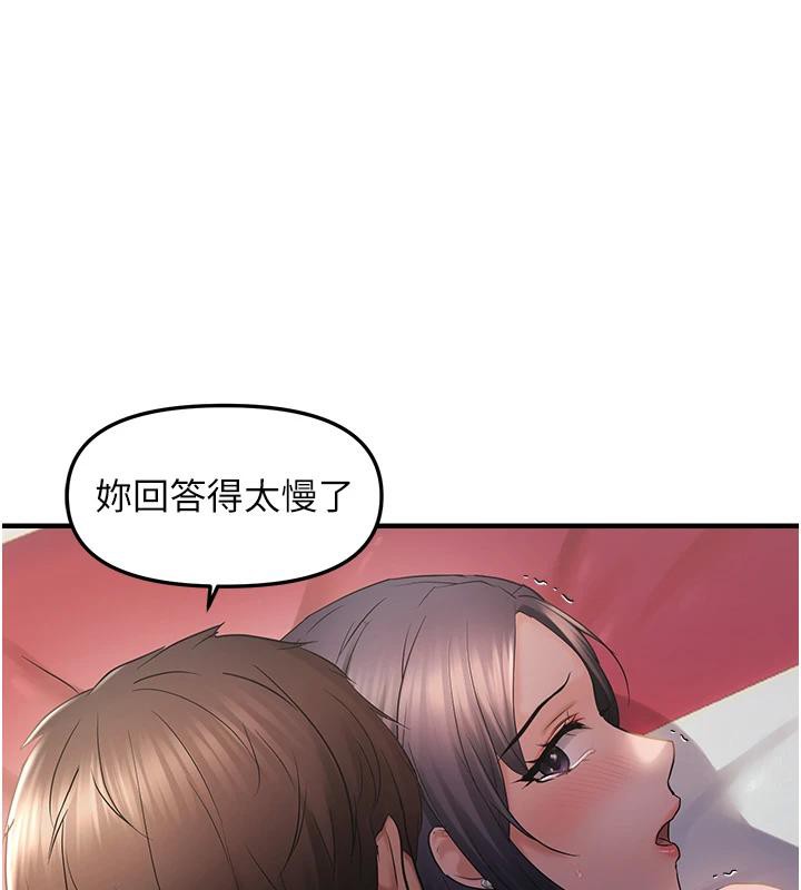 1P - 偏偏欲到妳