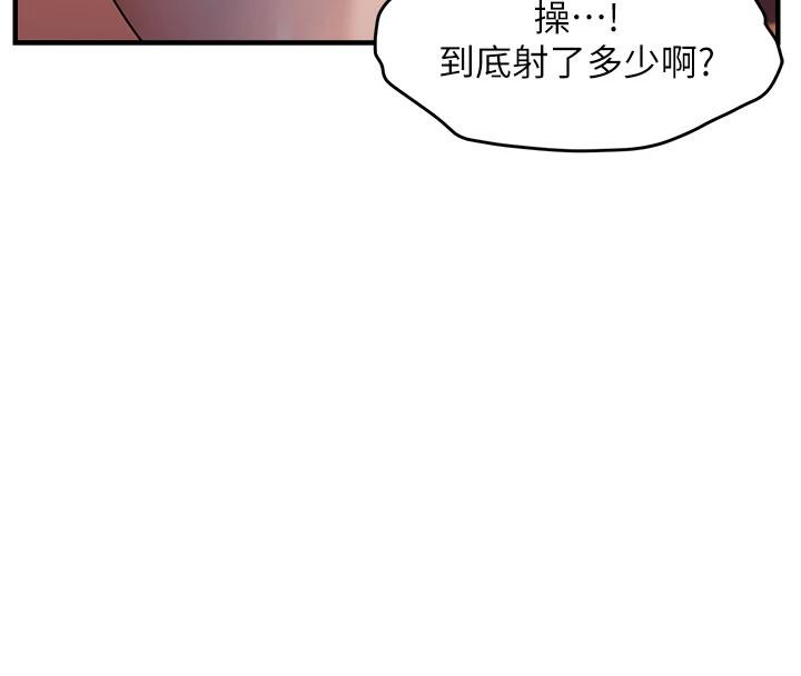 19P - 偏偏欲到妳