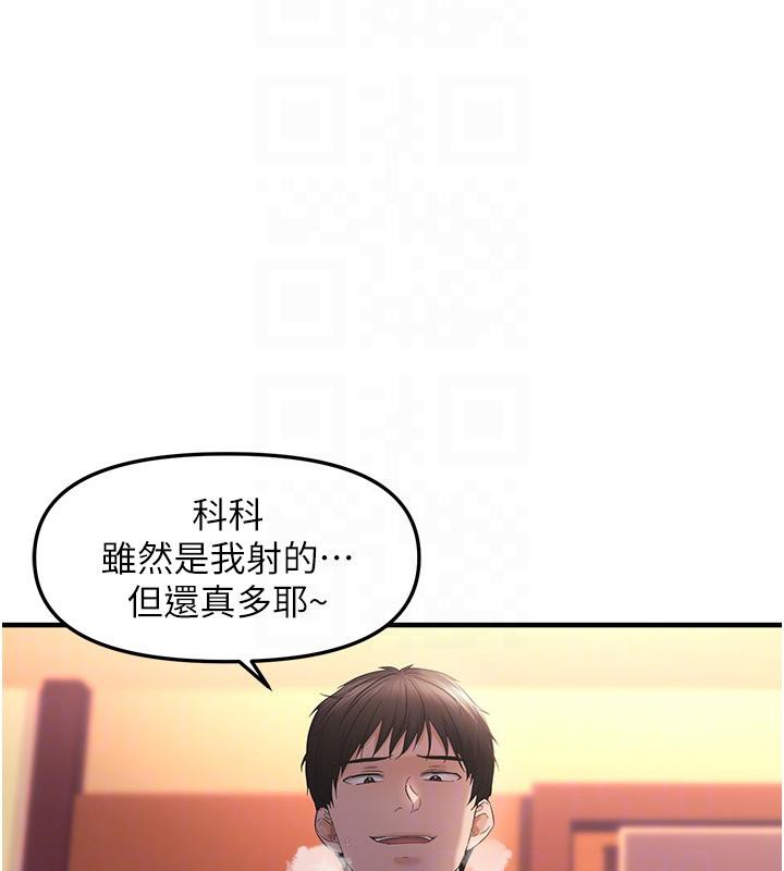 22P - 偏偏欲到妳