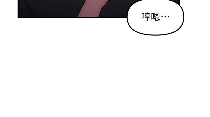 29P - 偏偏欲到妳