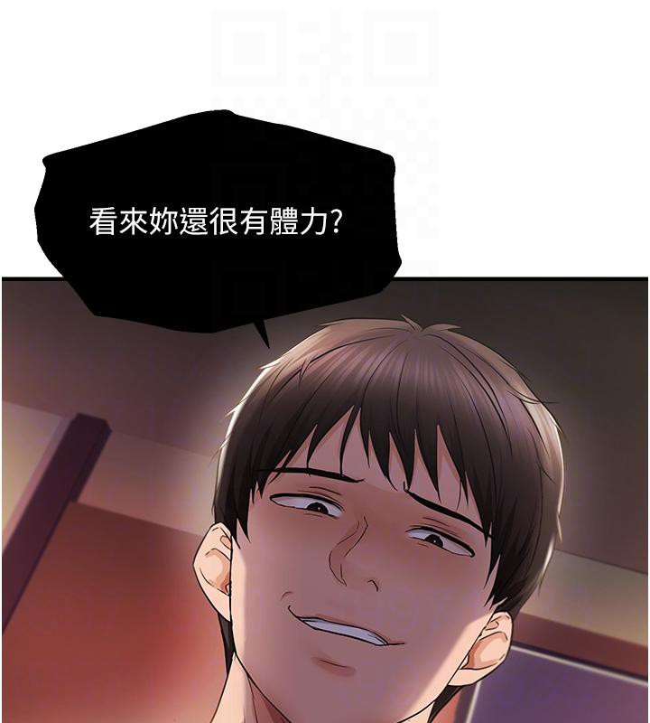 34P - 偏偏欲到妳
