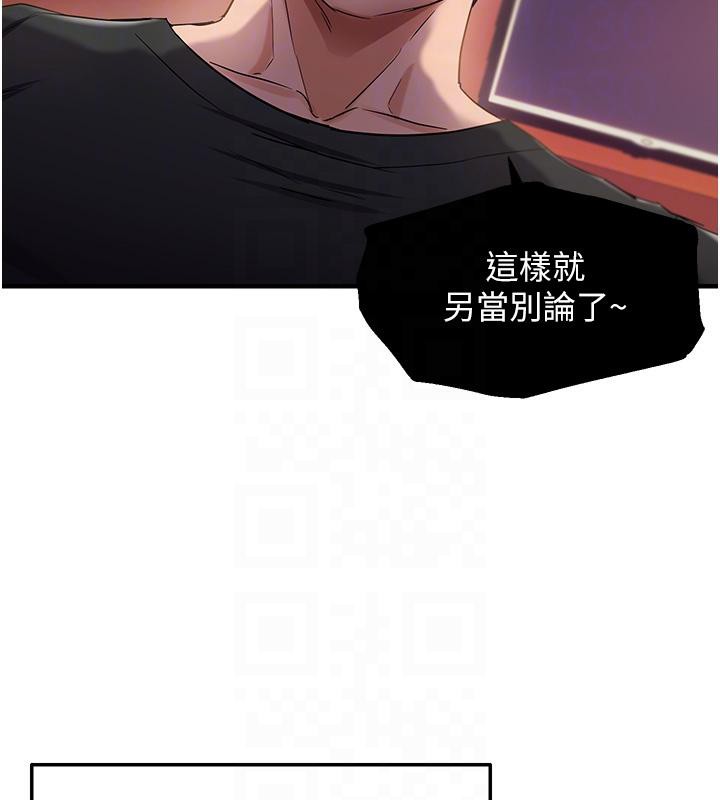 35P - 偏偏欲到妳