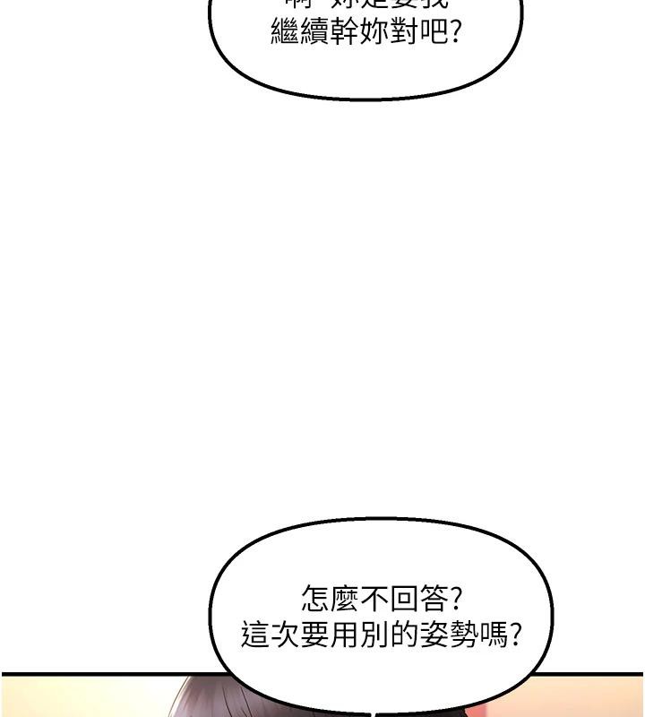 38P - 偏偏欲到妳