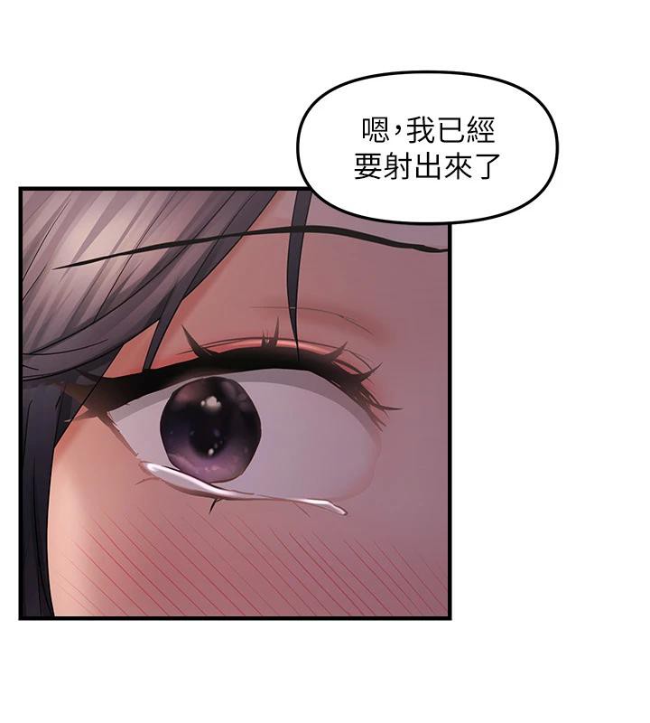 3P - 偏偏欲到妳