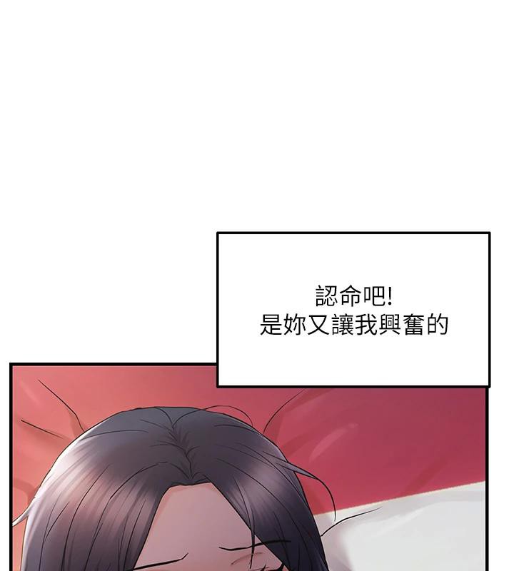 42P - 偏偏欲到妳