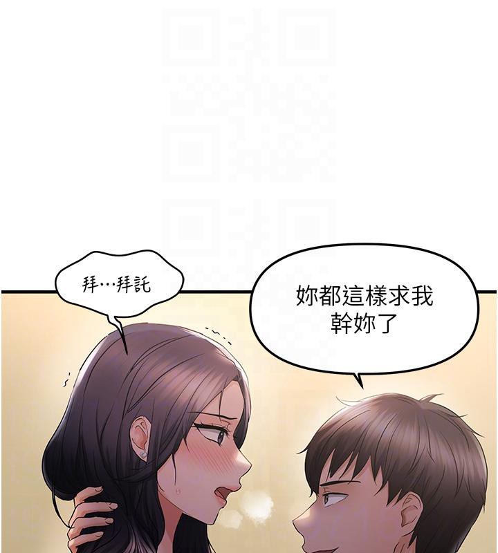 50P - 偏偏欲到妳