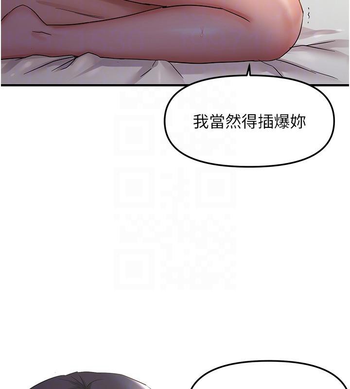 52P - 偏偏欲到妳