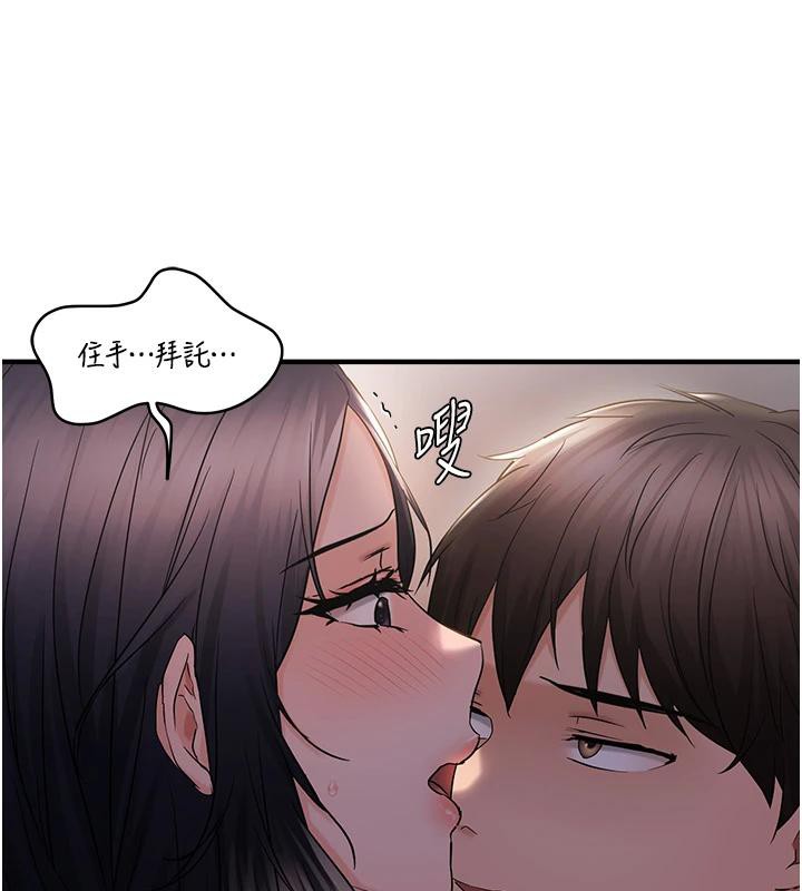 55P - 偏偏欲到妳