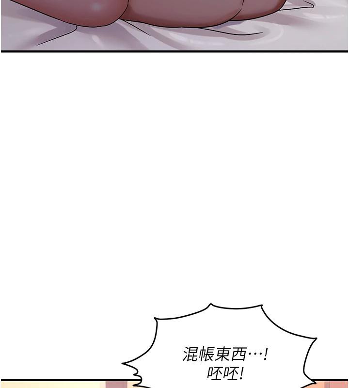 64P - 偏偏欲到妳