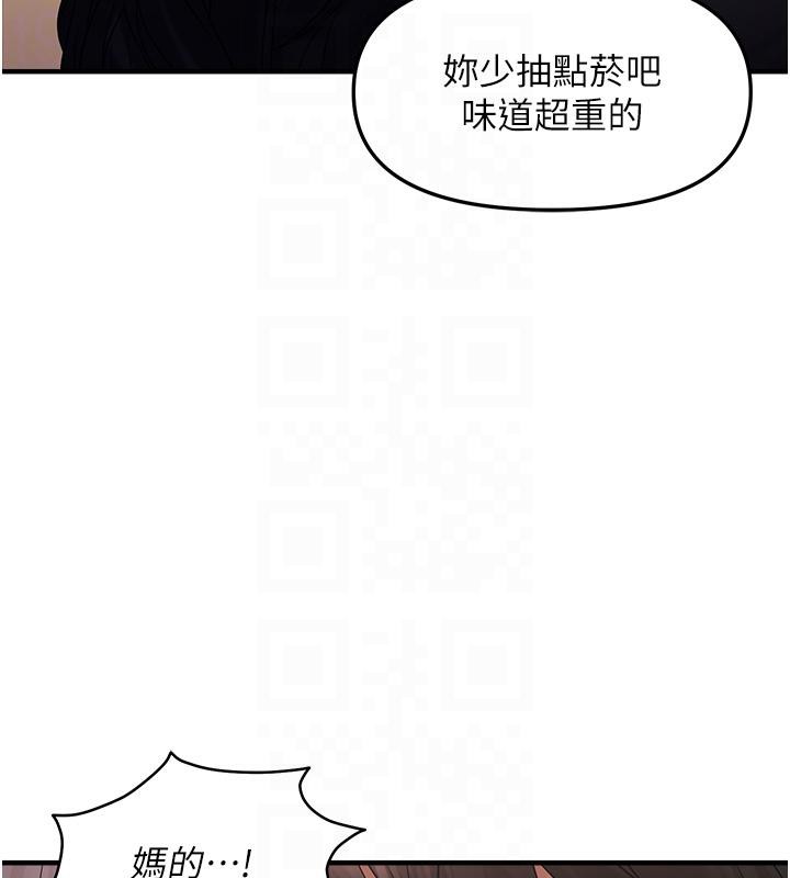 66P - 偏偏欲到妳