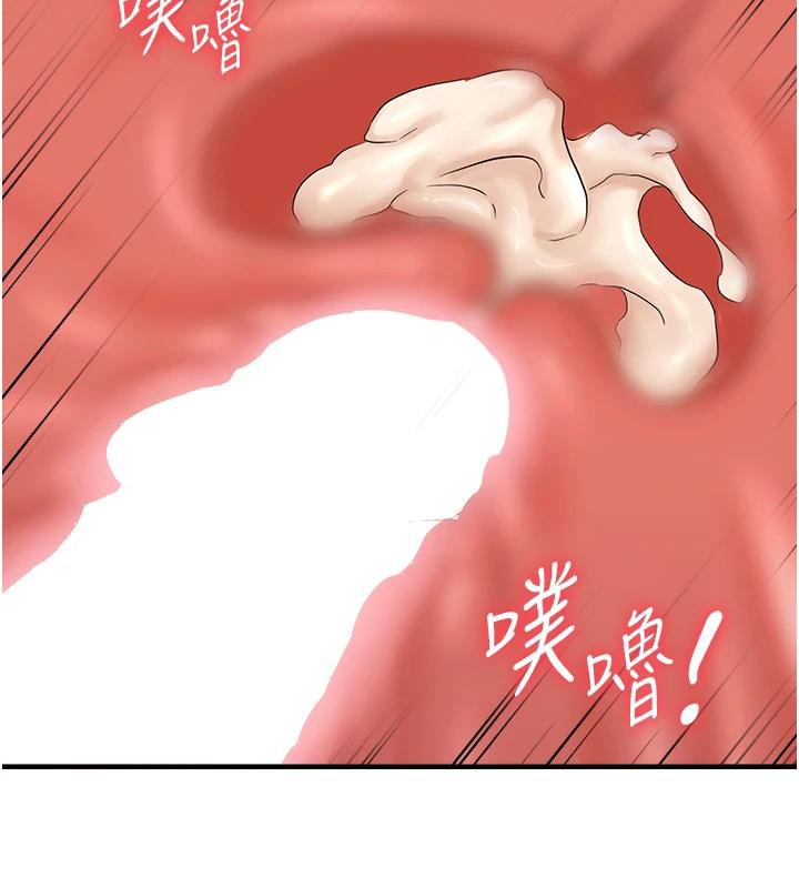 6P - 偏偏欲到妳
