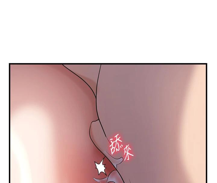 77P - 偏偏欲到妳
