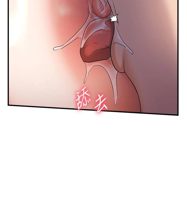 78P - 偏偏欲到妳