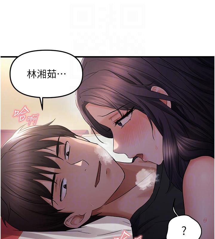 97P - 偏偏欲到妳