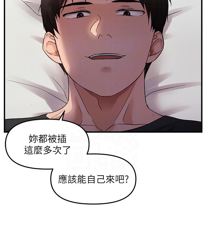 99P - 偏偏欲到妳