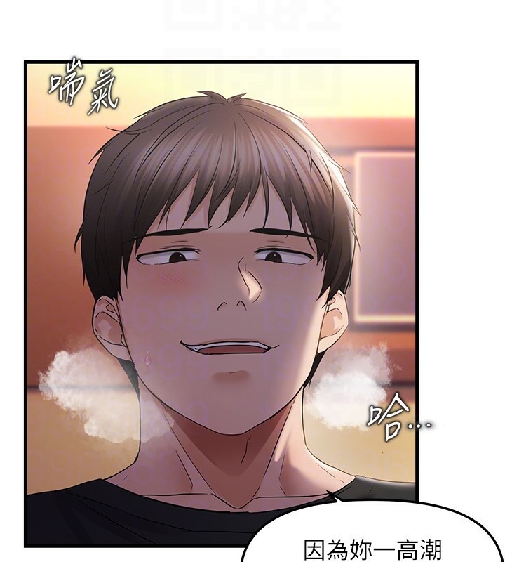 102P - 偏偏欲到妳