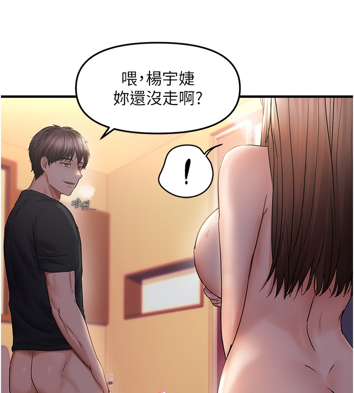 104P - 偏偏欲到妳