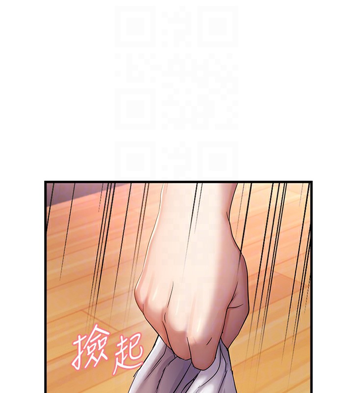 108P - 偏偏欲到妳