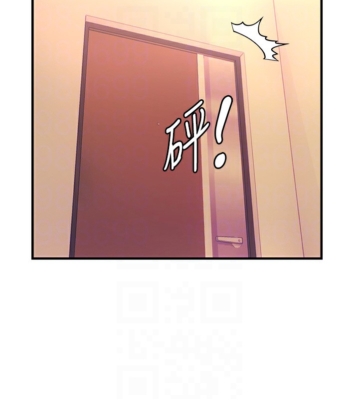 114P - 偏偏欲到妳