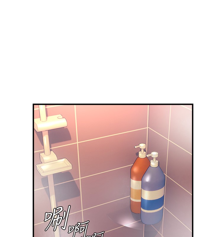 120P - 偏偏欲到妳