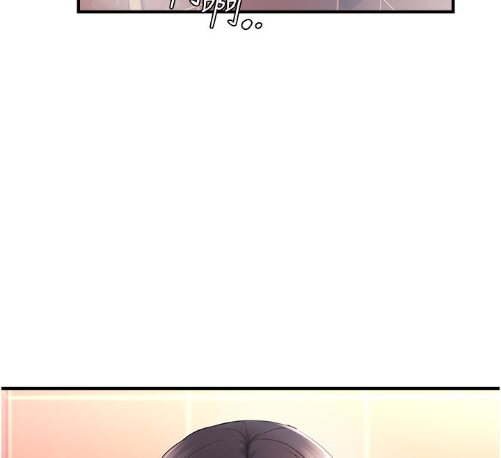 121P - 偏偏欲到妳