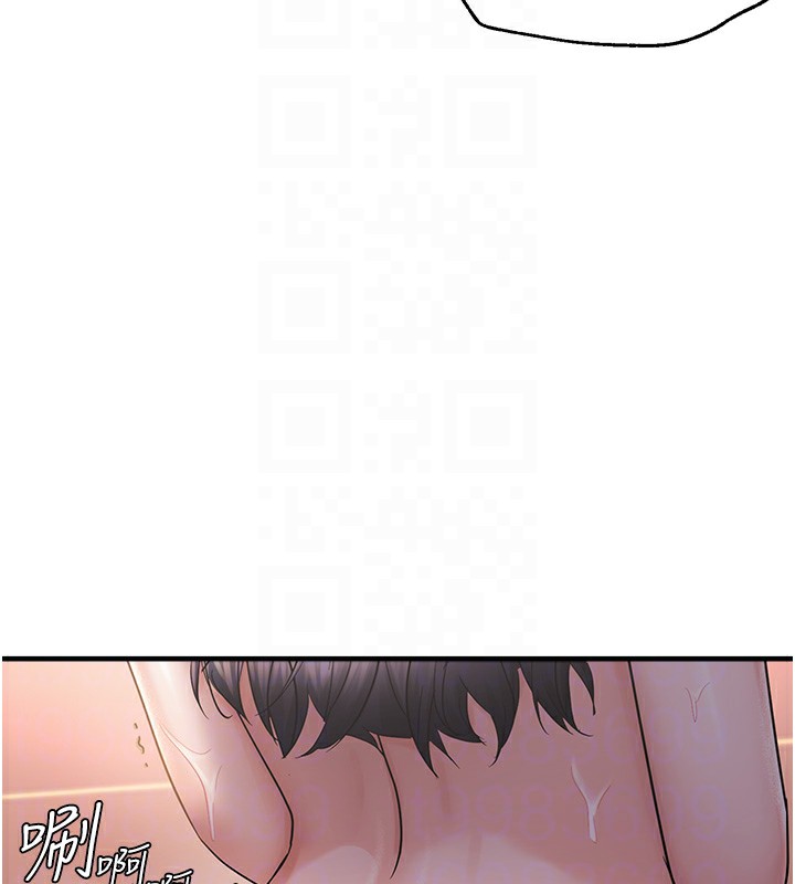 124P - 偏偏欲到妳