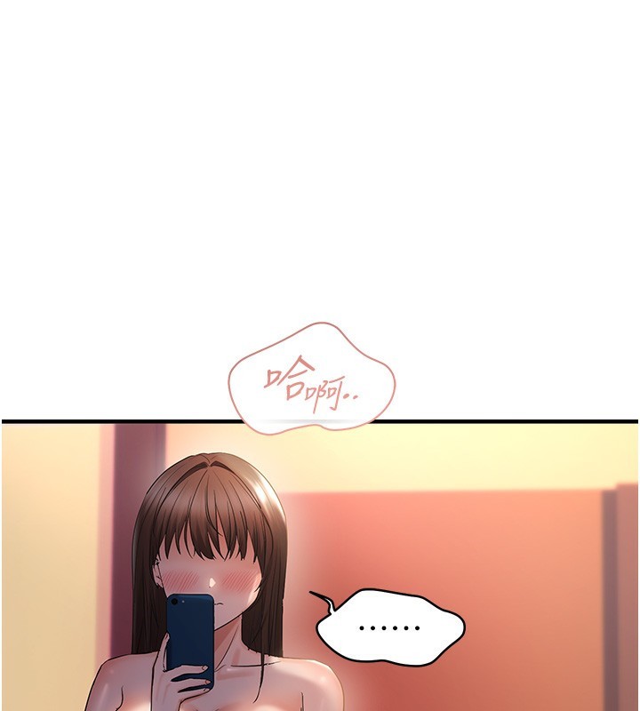 1P - 偏偏欲到妳