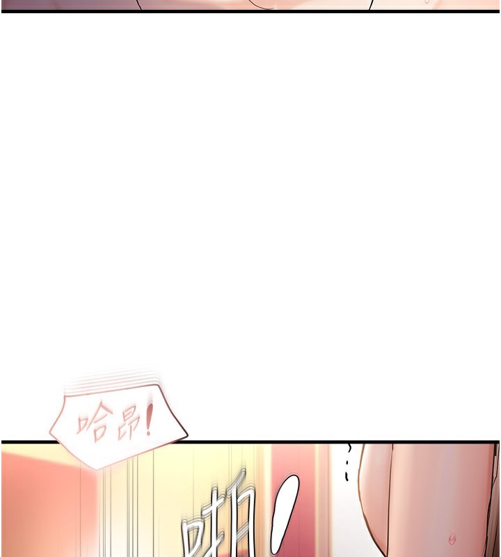 25P - 偏偏欲到妳