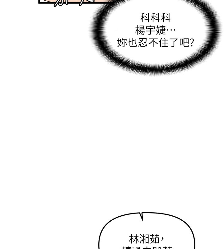 37P - 偏偏欲到妳