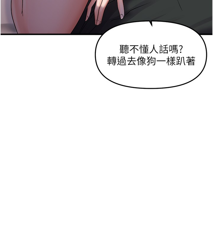 40P - 偏偏欲到妳