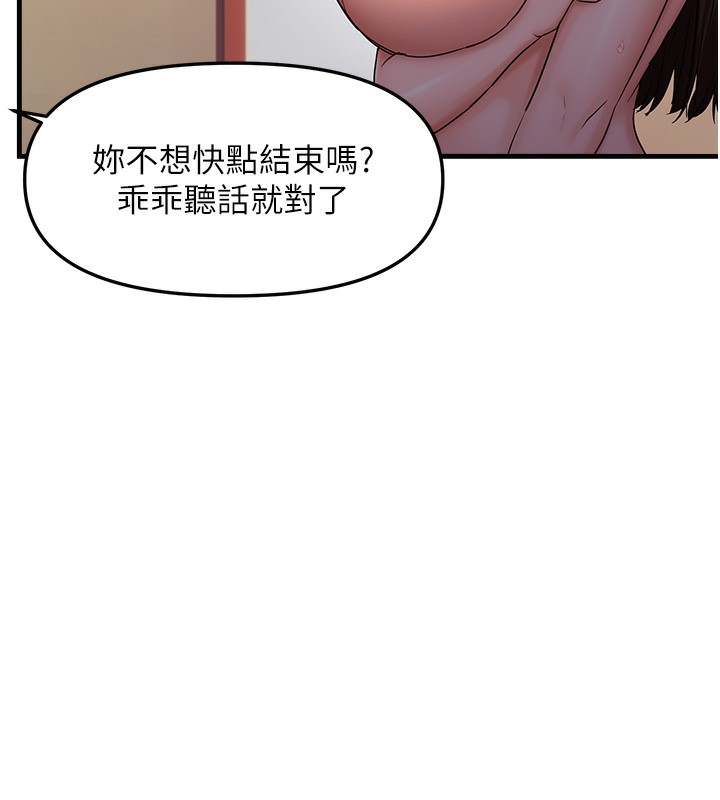 42P - 偏偏欲到妳