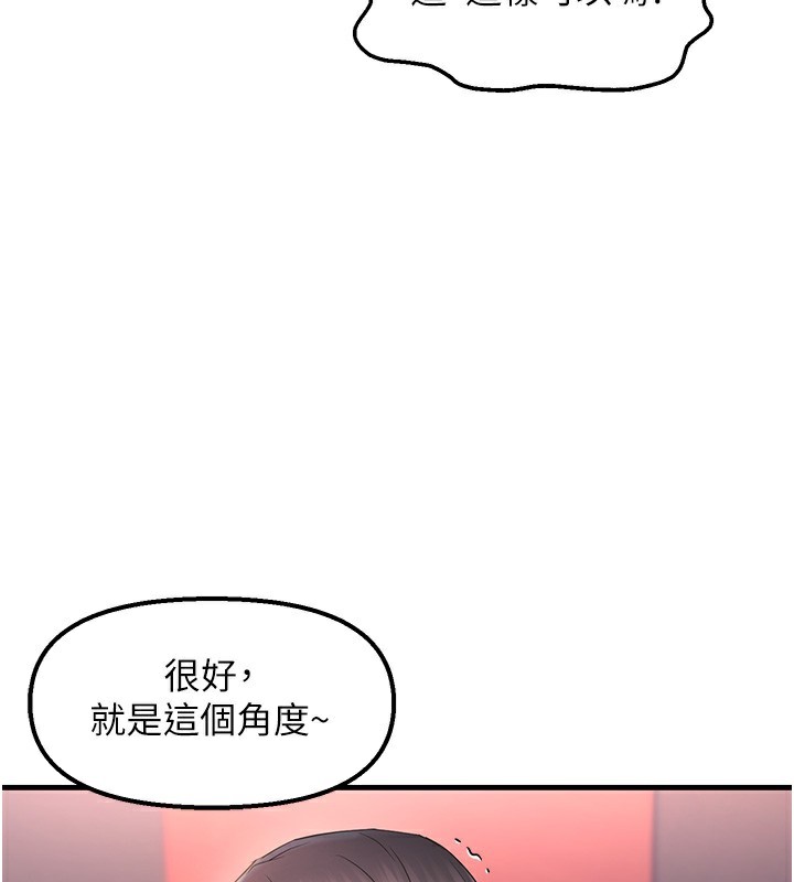 44P - 偏偏欲到妳