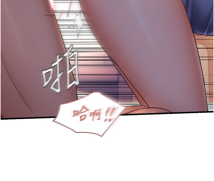 57P - 偏偏欲到妳