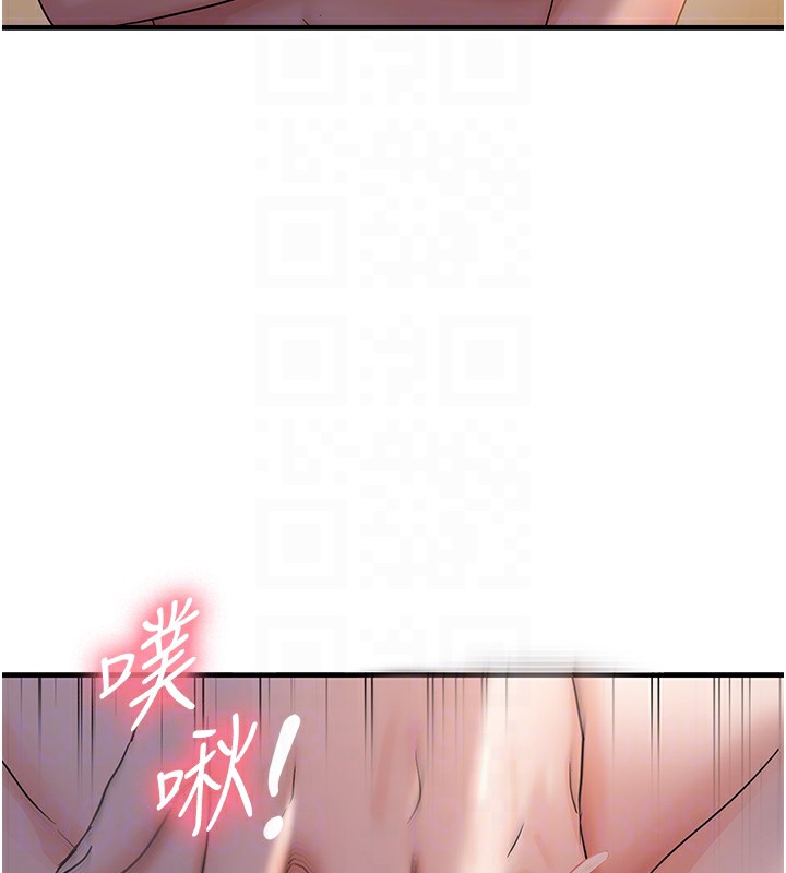 62P - 偏偏欲到妳