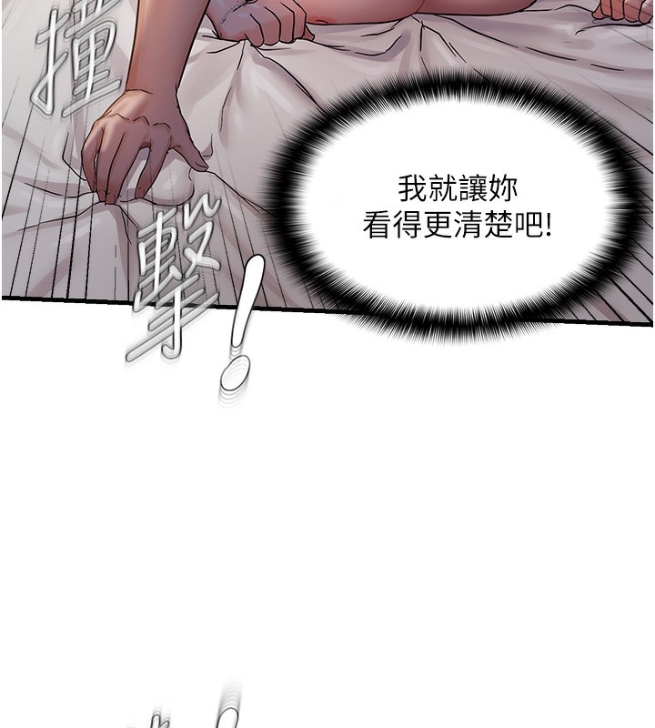 71P - 偏偏欲到妳