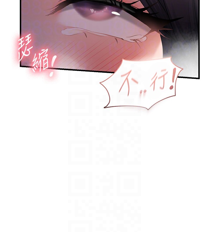87P - 偏偏欲到妳