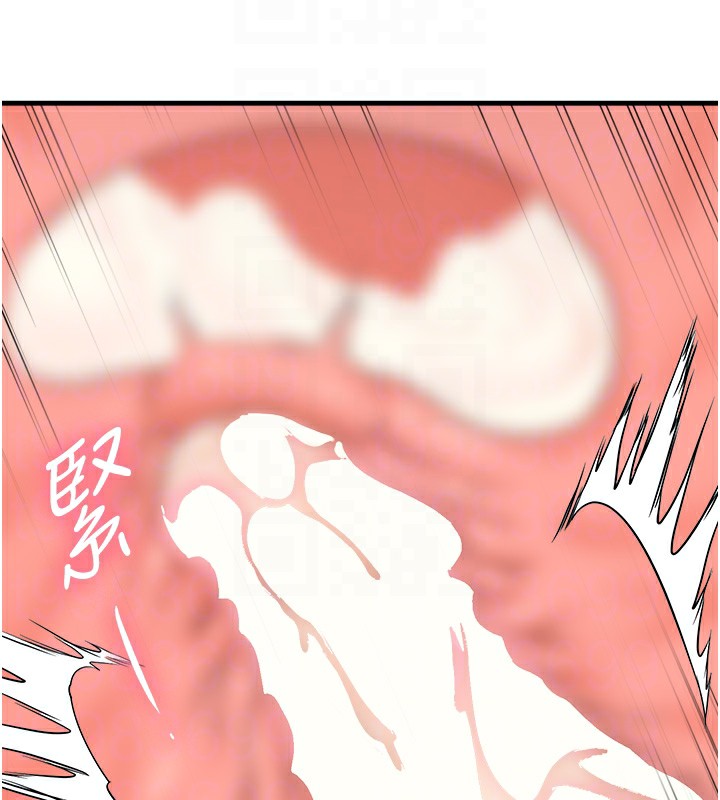 88P - 偏偏欲到妳