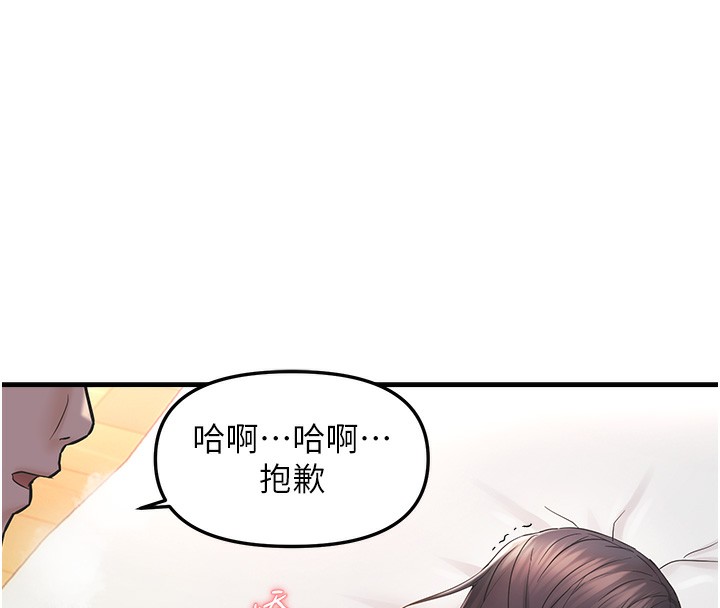 99P - 偏偏欲到妳