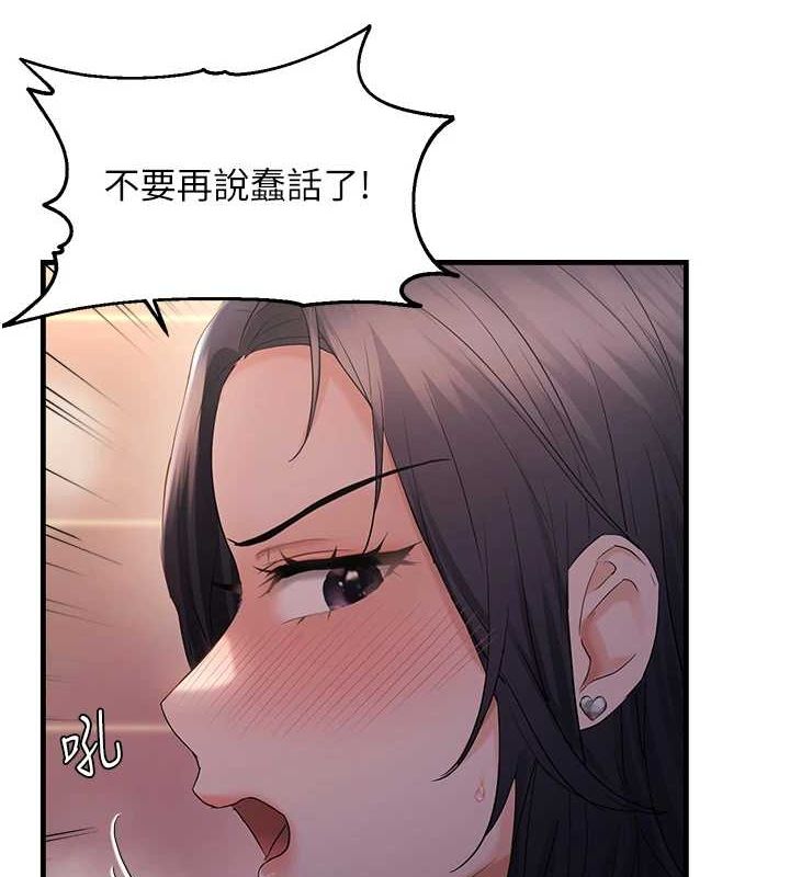 100P - 偏偏欲到妳