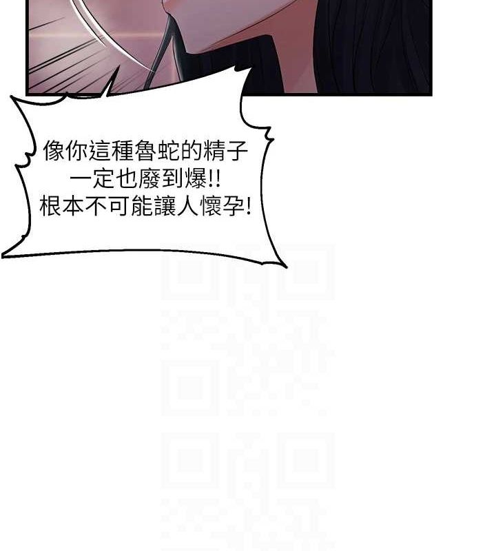 101P - 偏偏欲到妳
