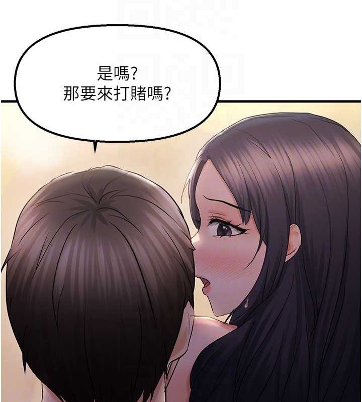 102P - 偏偏欲到妳