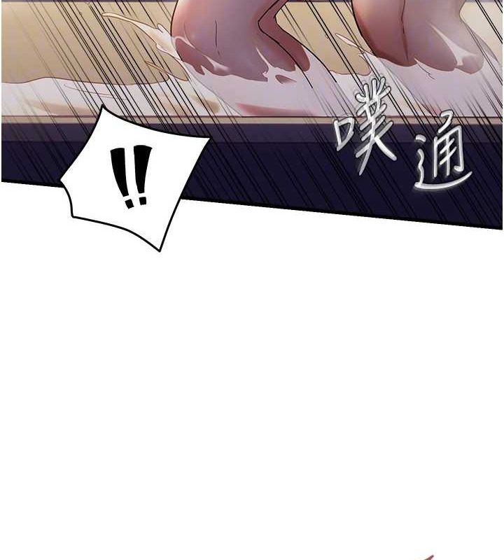 105P - 偏偏欲到妳