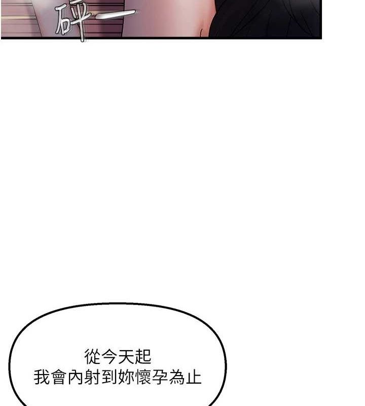 107P - 偏偏欲到妳