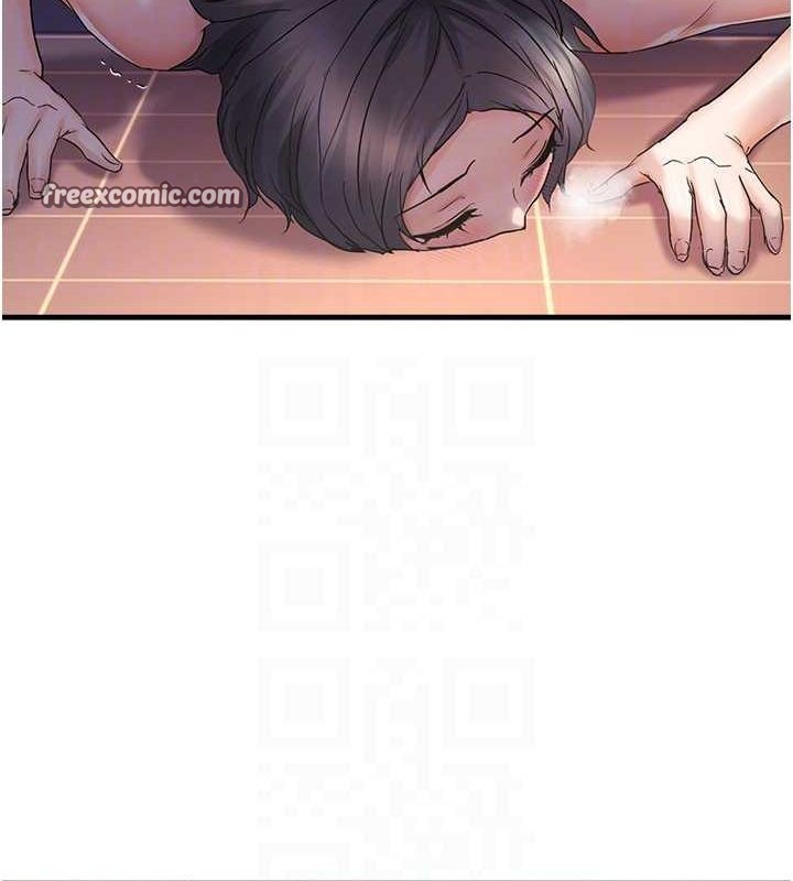 110P - 偏偏欲到妳