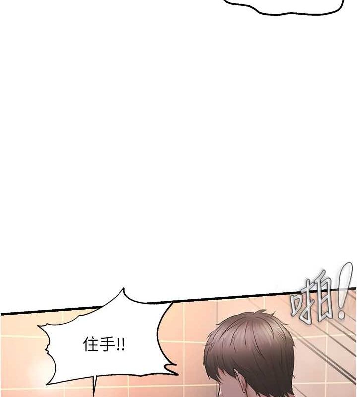 112P - 偏偏欲到妳